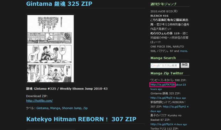 Manga Zip 解説